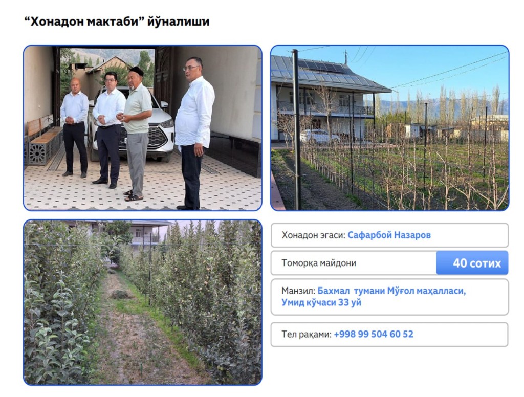 Fermer va tomorqa yer egalarining bilimini oshirish